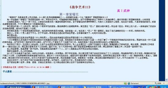 蘑菇社区网站