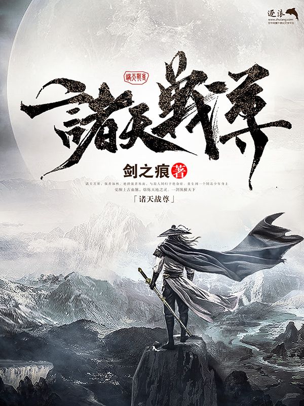 不良人研究所