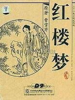 黄台免费用app入口